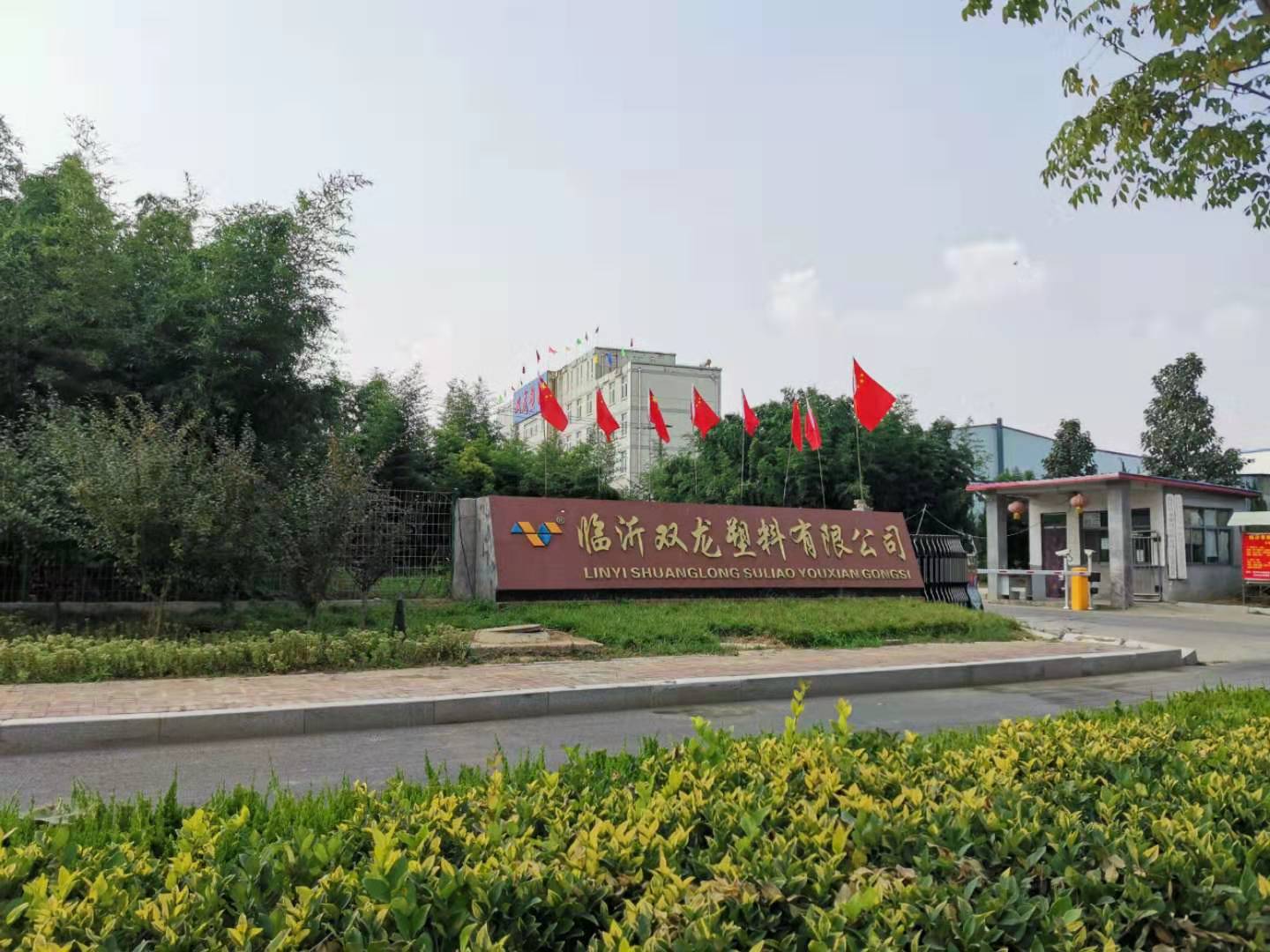 塑（sù）料托盤