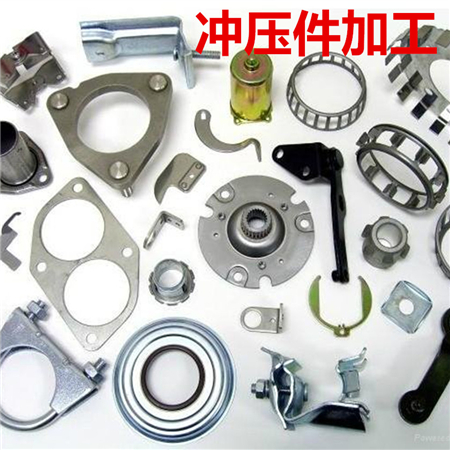 衝壓異形片,彈片接(jiē)觸片,電(diàn)池片,導電金屬(shǔ)片