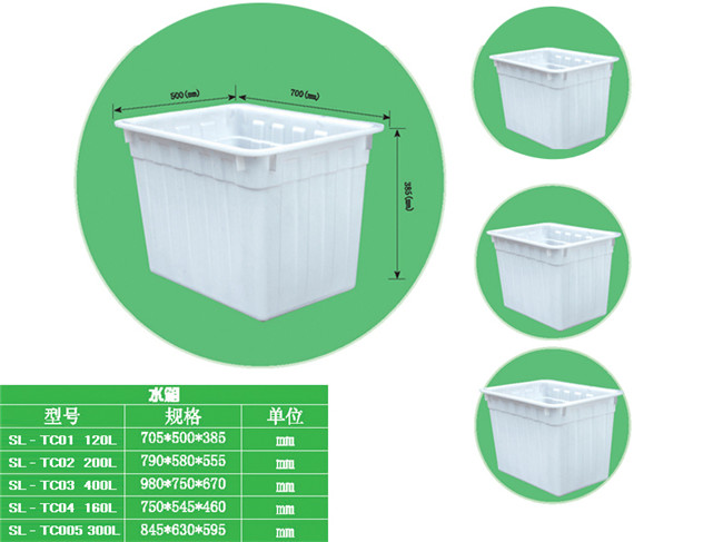 塑料水箱