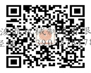 金屬型衝壓件（jiàn）製造商-滄（cāng）州浚（xùn）鼎